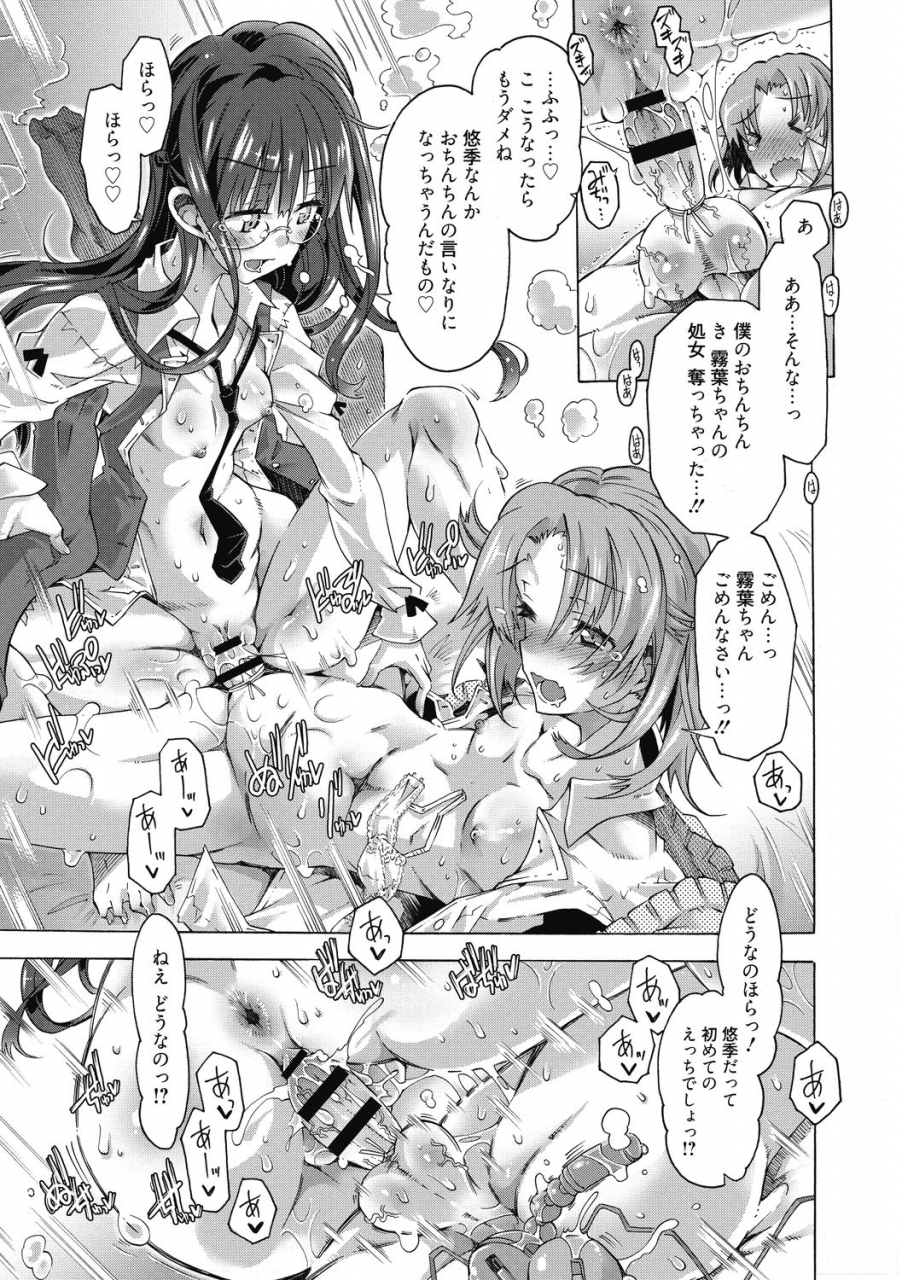 takasaki-takemaru-maria-san-no-okinimesu-mama-digital