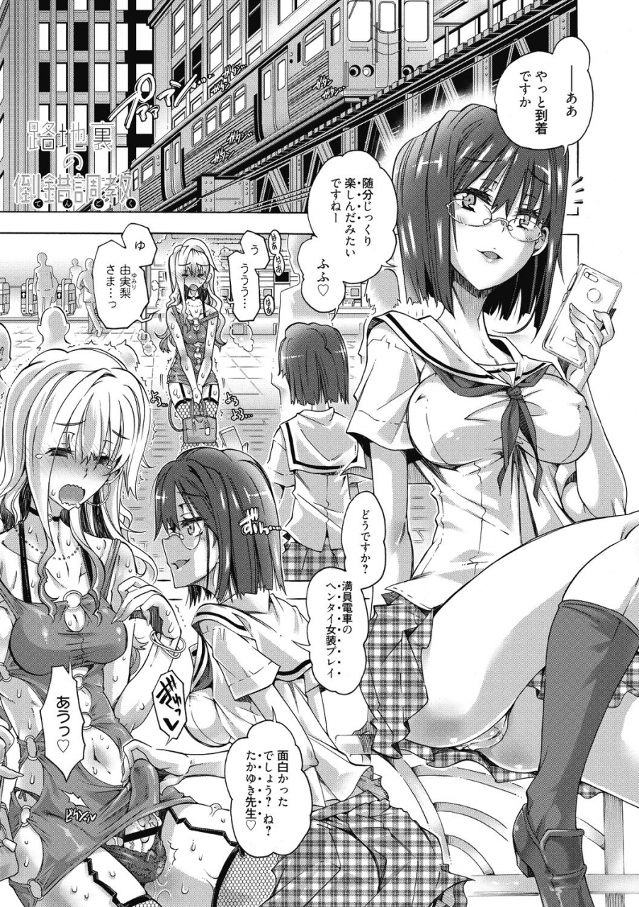 takasaki-takemaru-maria-san-no-okinimesu-mama-digital