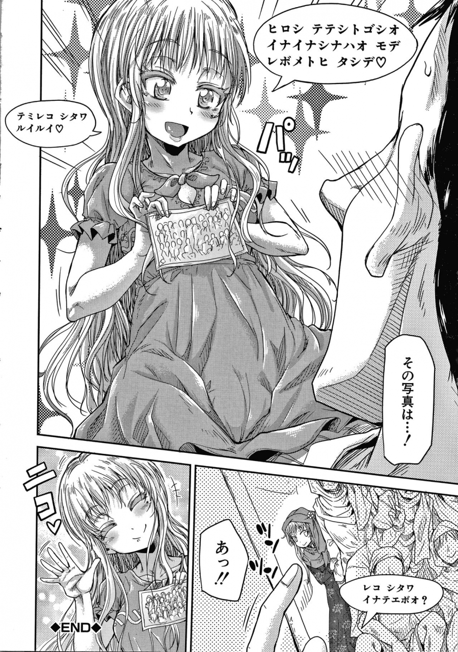 takashiro-go-ya-keikenzumi-da-yo-watashi-tachi