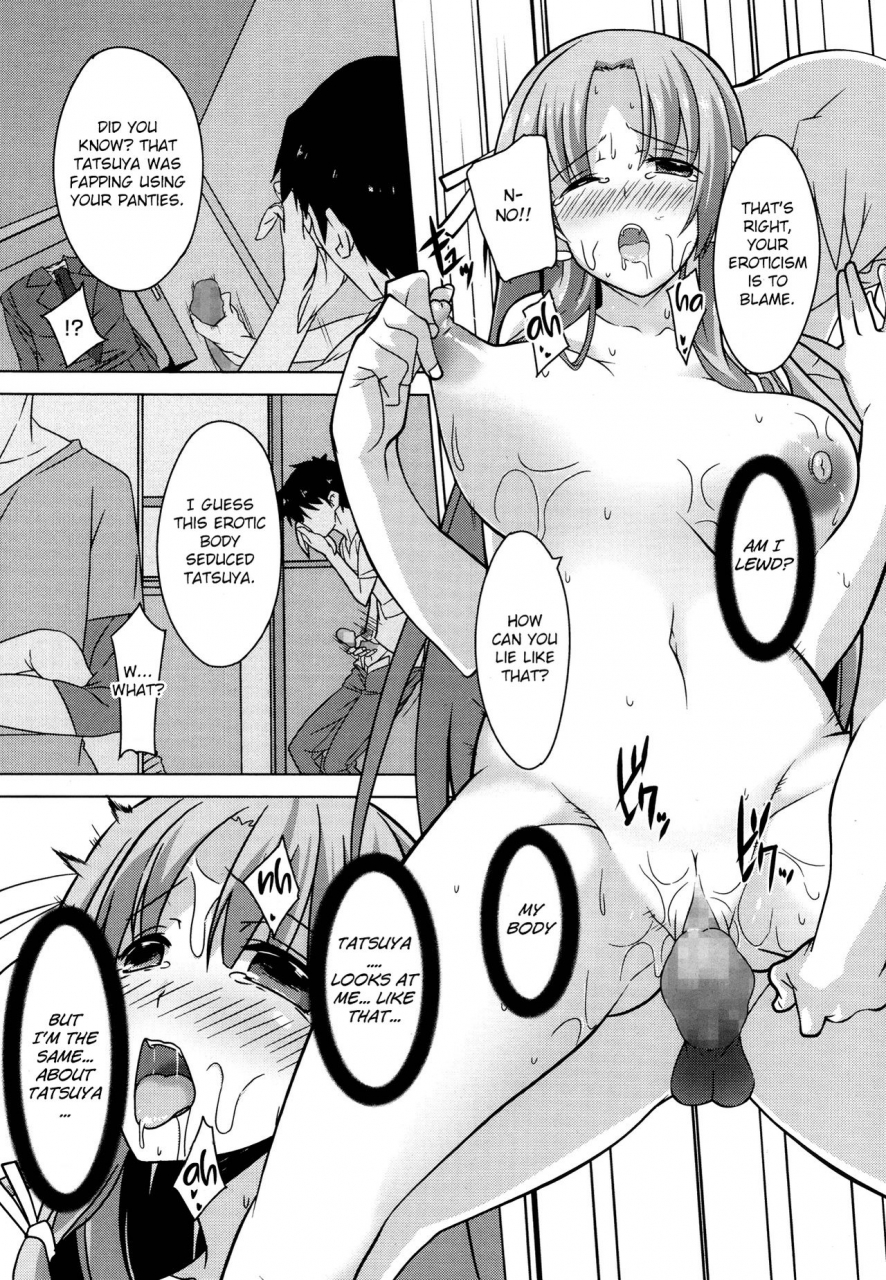 inoue-takumi-otouto-no-onna-wa-ore-no-mono-comic-megastore-alpha-2013-10-english