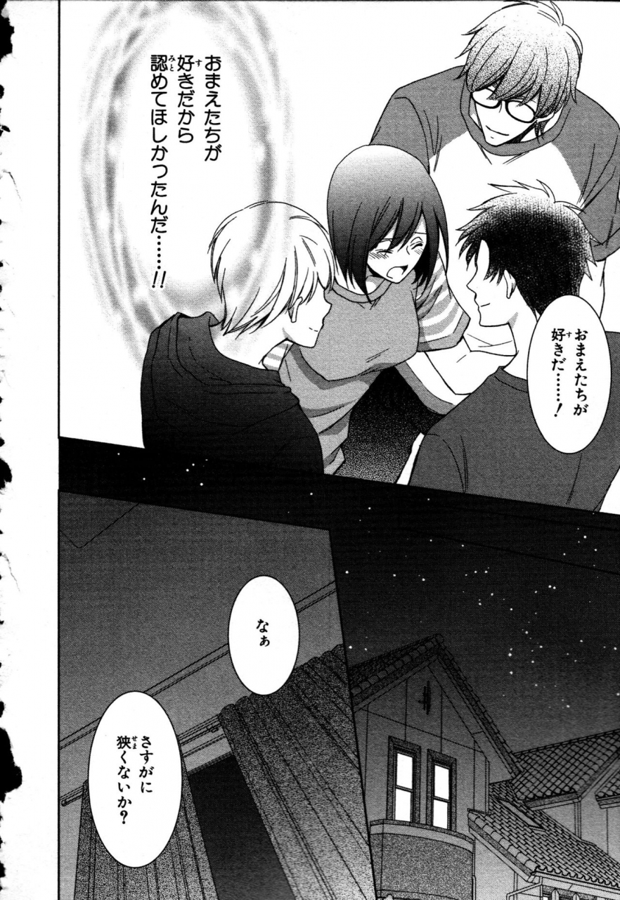 takayama-nemuko-nyotaika-seikatsu-onna-no-karada-tte-kimochiii