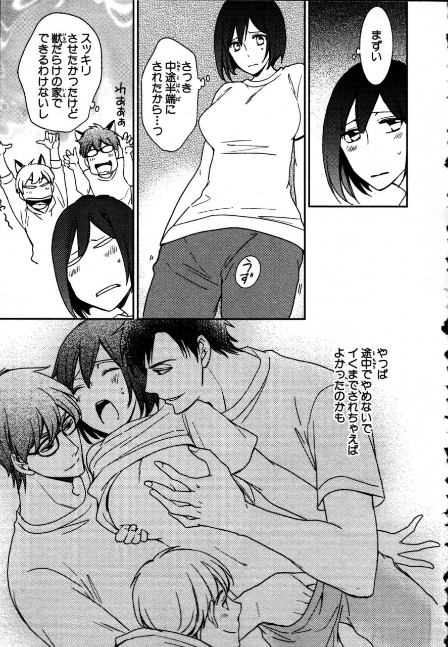 takayama-nemuko-nyotaika-seikatsu-onna-no-karada-tte-kimochiii