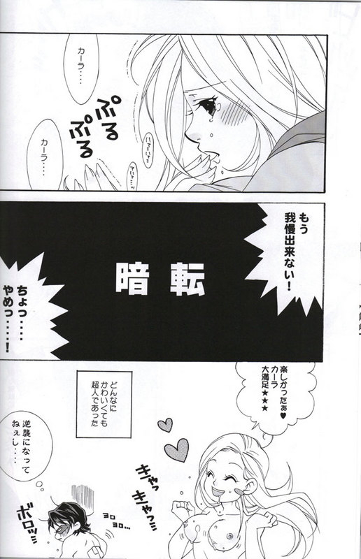 dick-graysonkara-danverskara-zor-elnightwingsupergirl