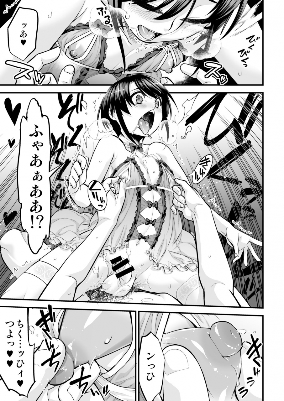 tamago-no-kara-shiroo-otokonoko-av-soushuuhen-vol-1-miyuki-arimu-hen-digital