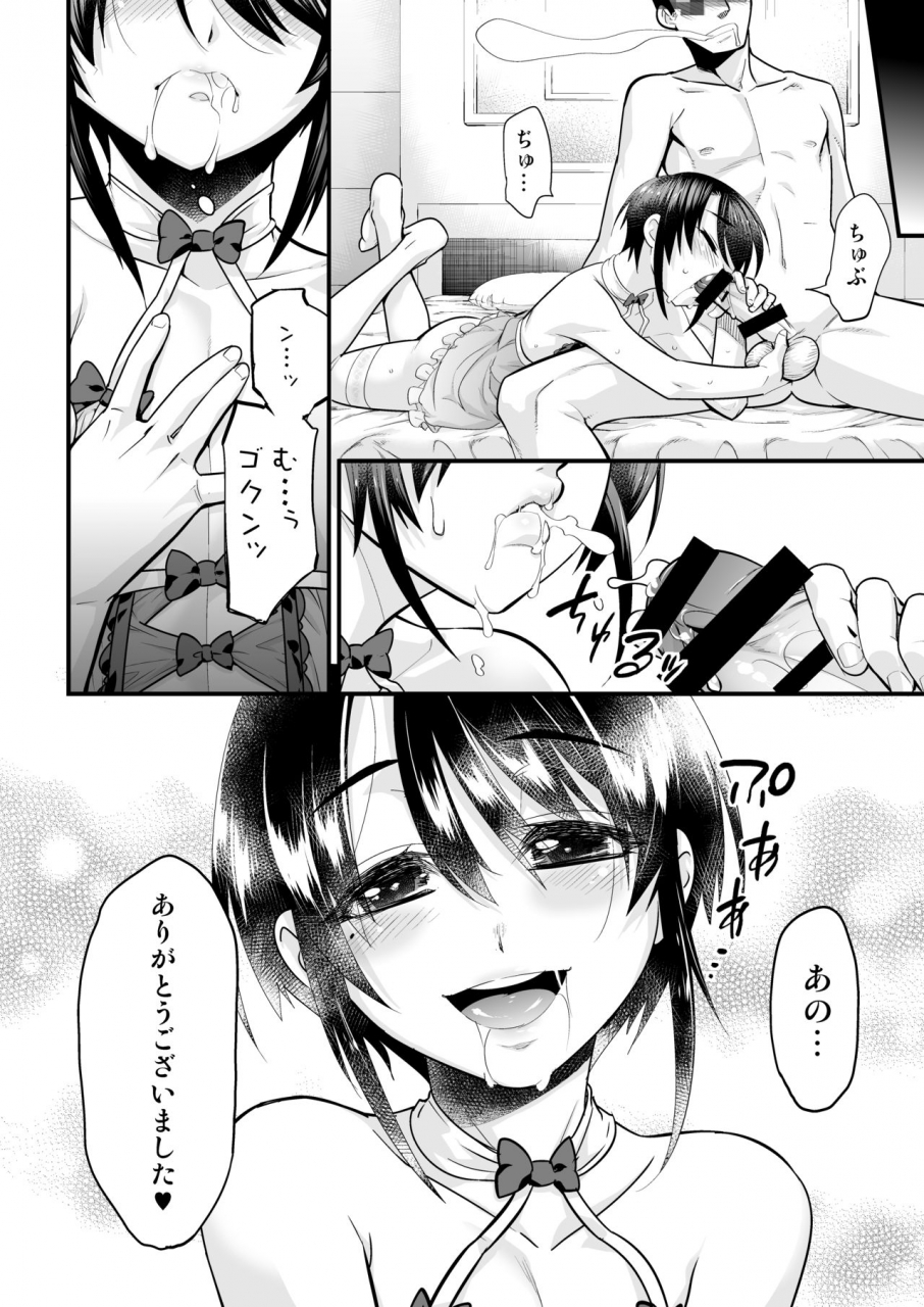 tamago-no-kara-shiroo-otokonoko-av-soushuuhen-vol-1-miyuki-arimu-hen-digital