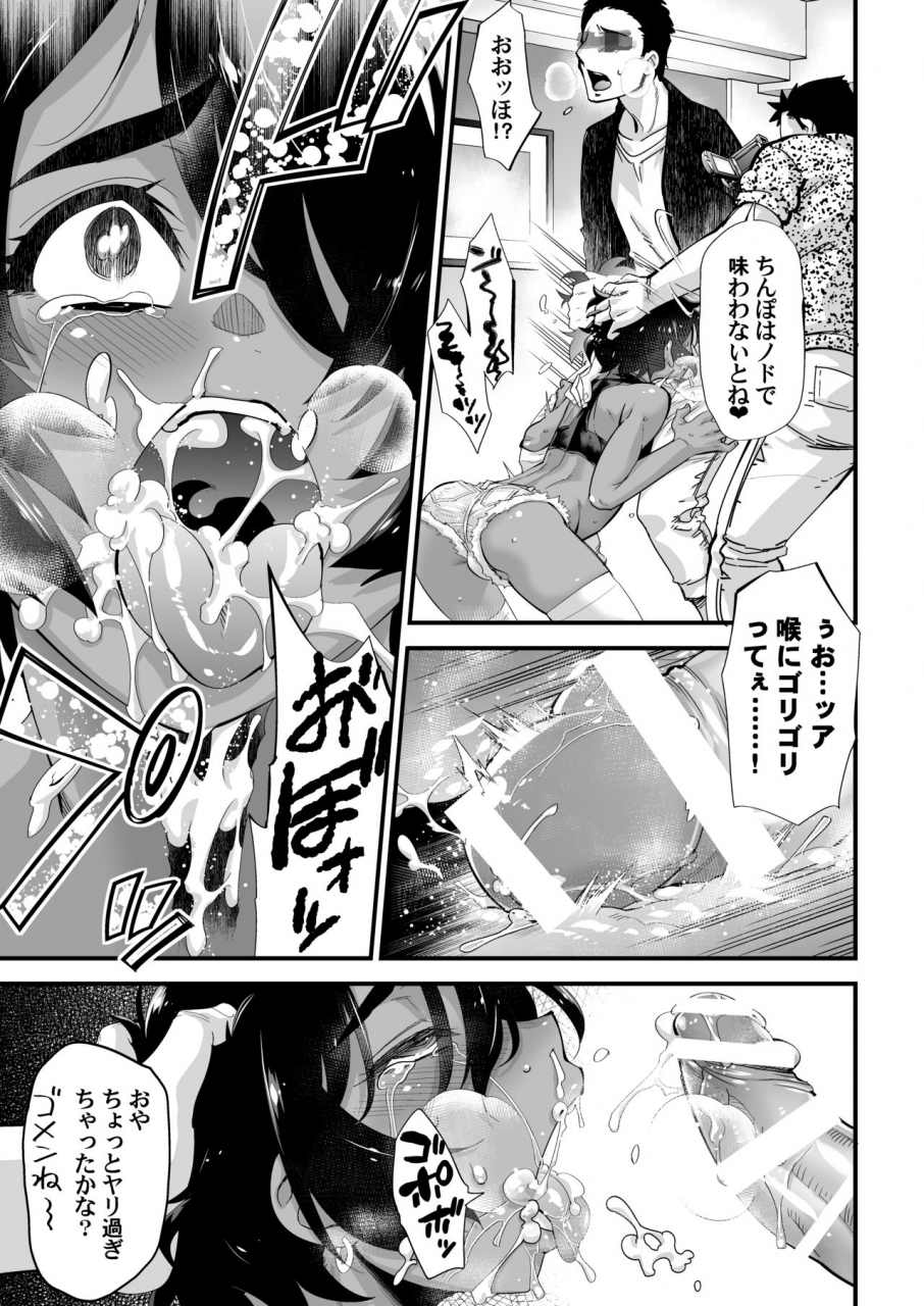 tamago-no-kara-shiroo-otokonoko-av-soushuuhen-vol-1-miyuki-arimu-hen-digital