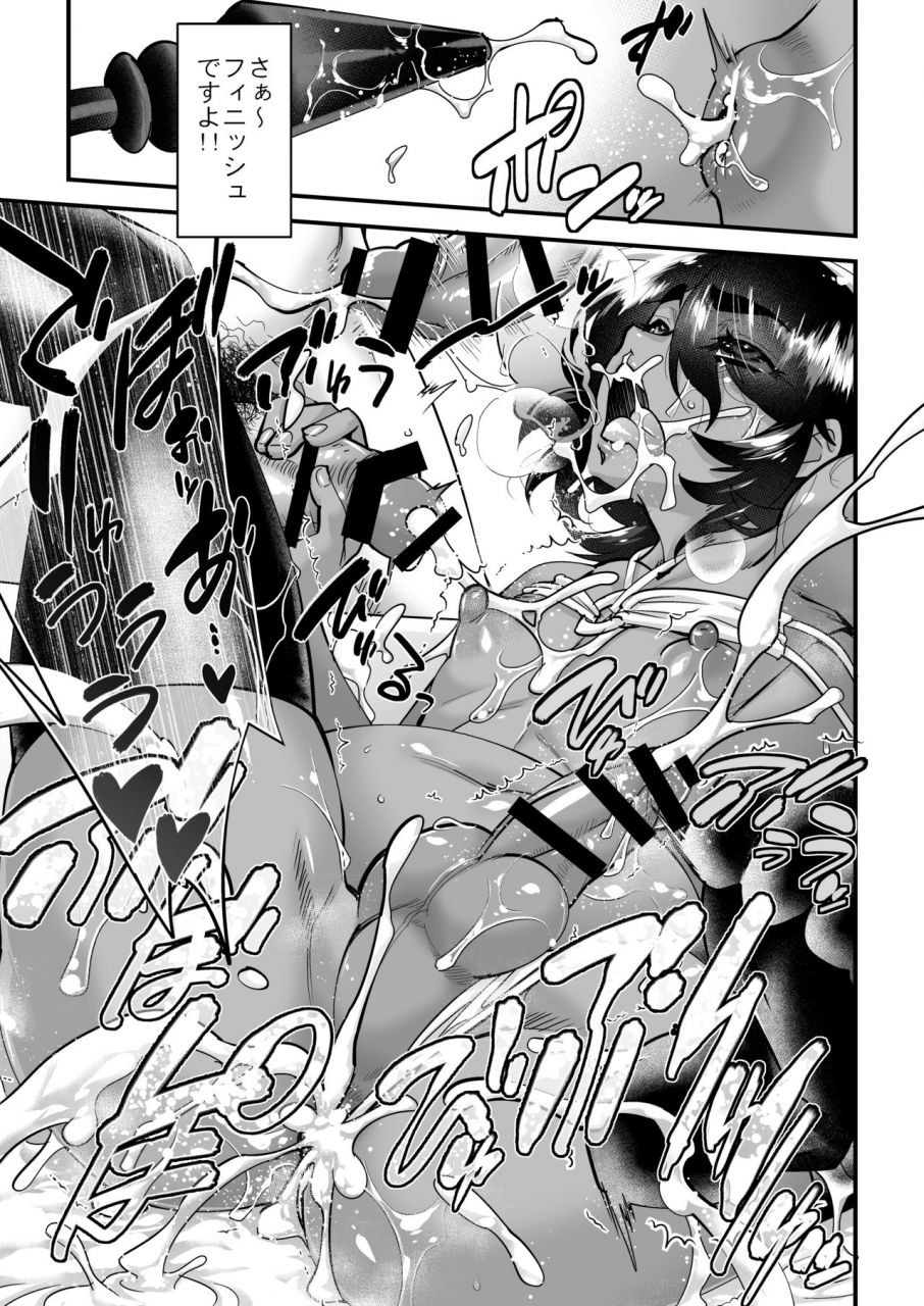 tamago-no-kara-shiroo-otokonoko-av-soushuuhen-vol-1-miyuki-arimu-hen-digital