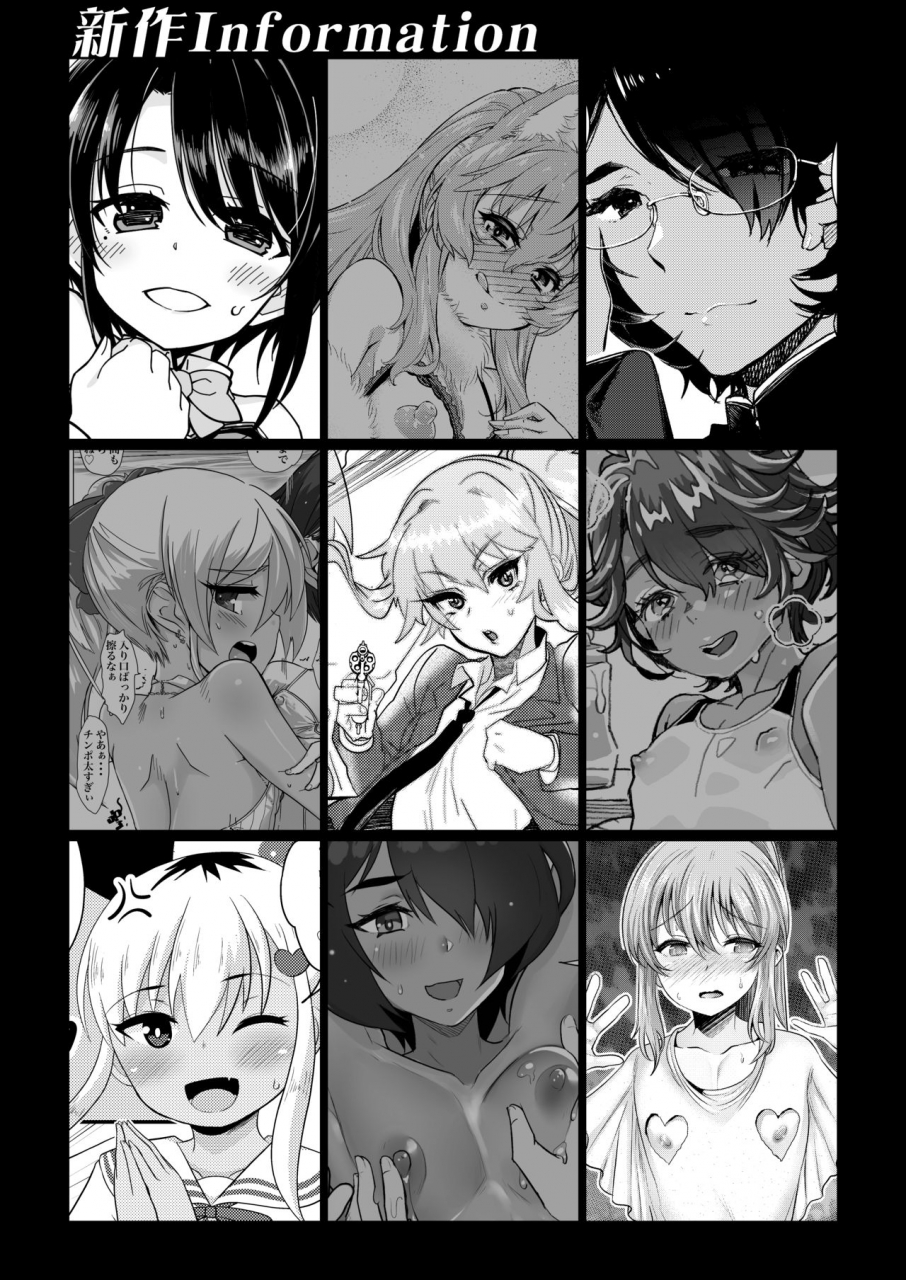 tamago-no-kara-shiroo-otokonoko-av-soushuuhen-vol-1-miyuki-arimu-hen-digital