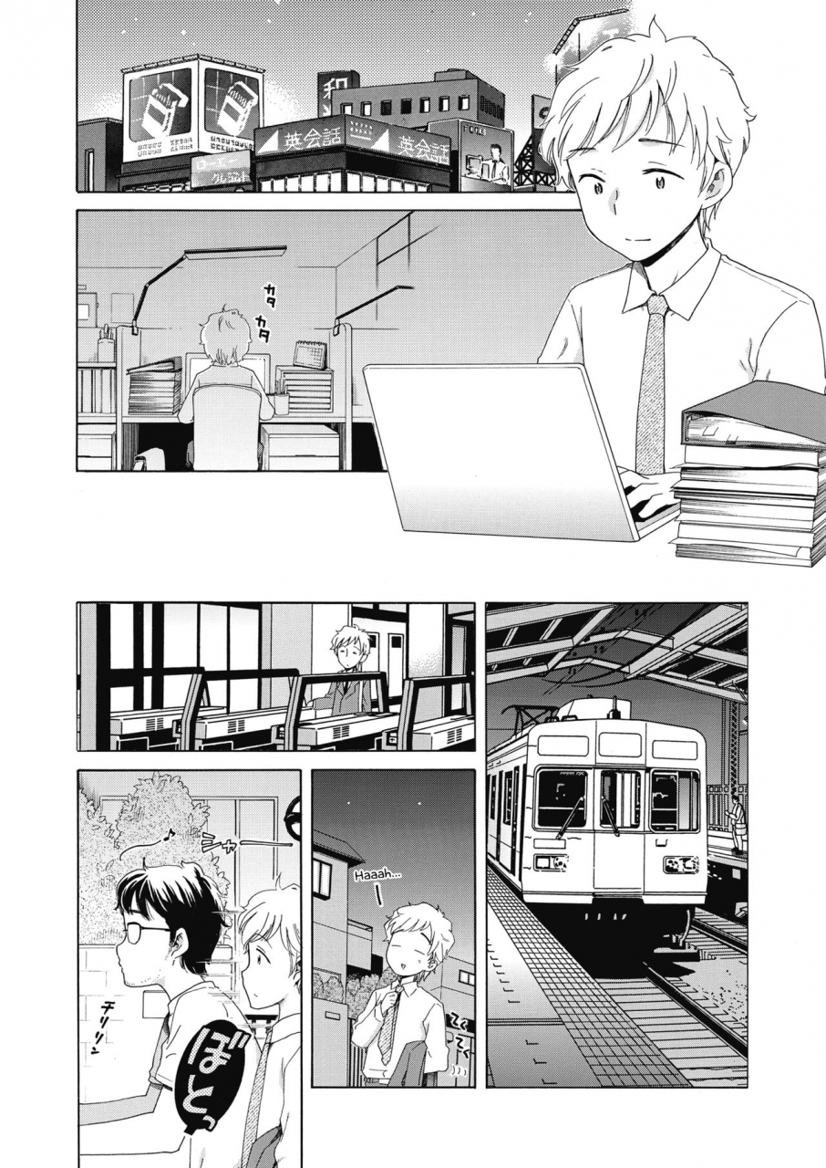 inuboshi-happy-angel-comic-megastore-alpha-2019-07-english-digital