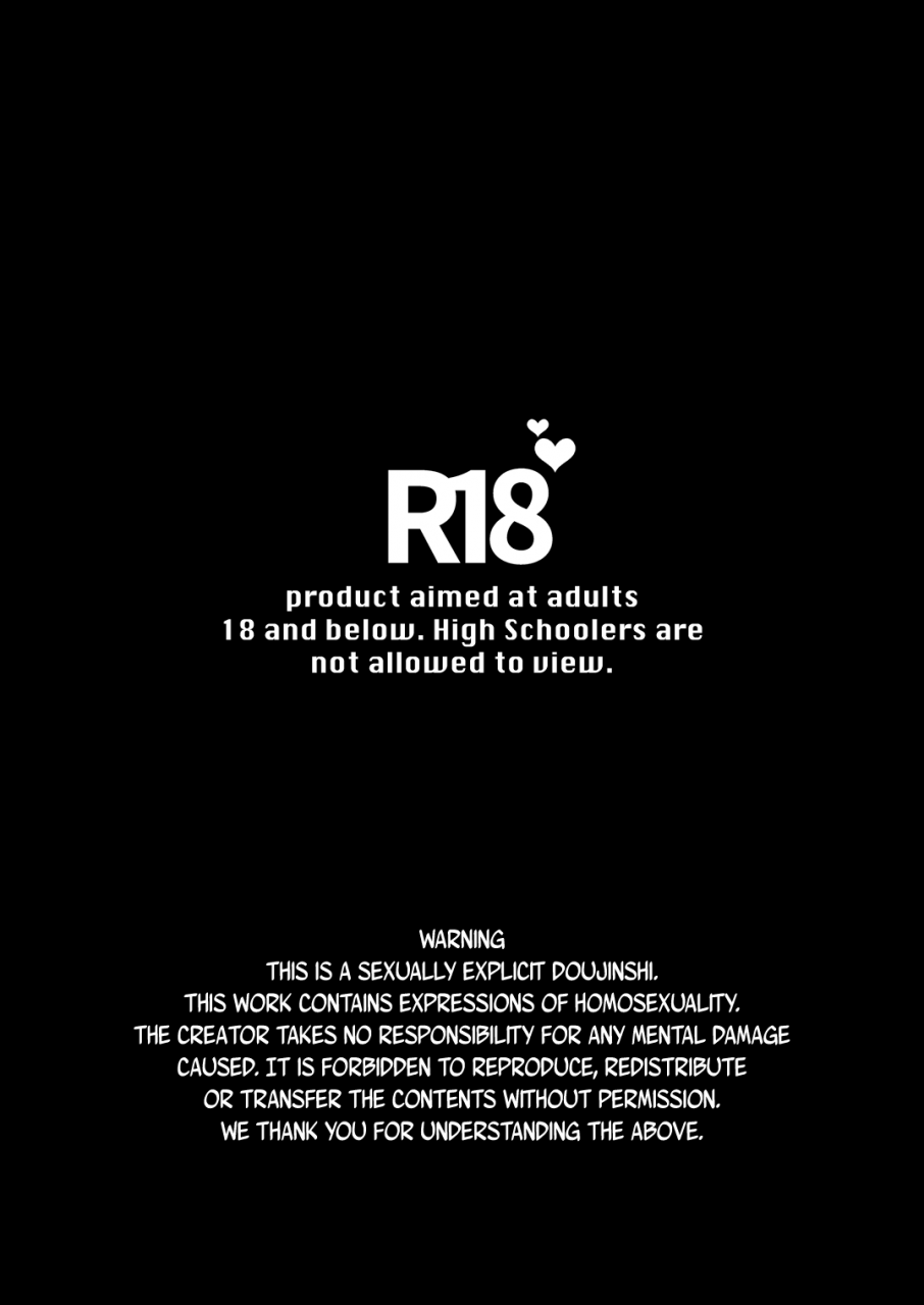 inumiso-darkness-hound-5-english-zandy-no-fansub-digital