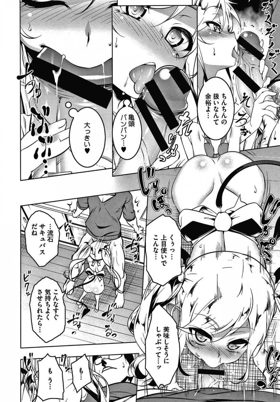 tanabe-kyou-love-petit-gate