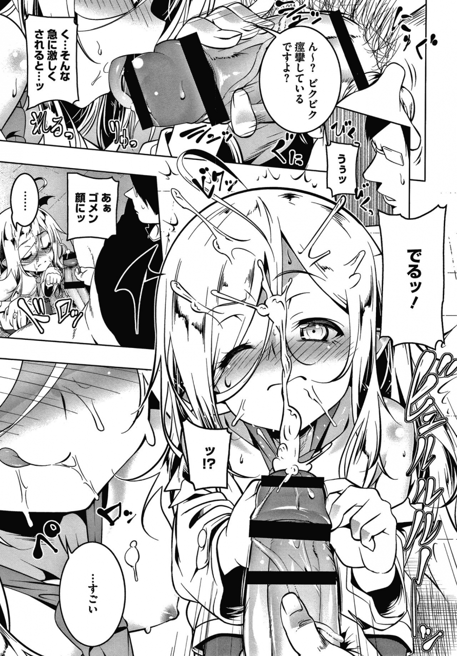 tanabe-kyou-love-petit-gate