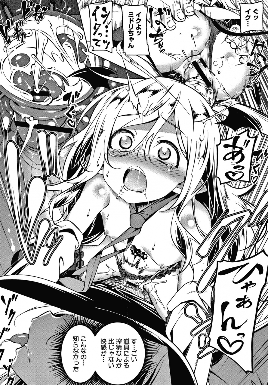 tanabe-kyou-love-petit-gate