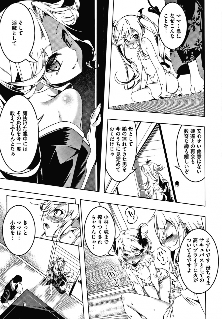 tanabe-kyou-love-petit-gate