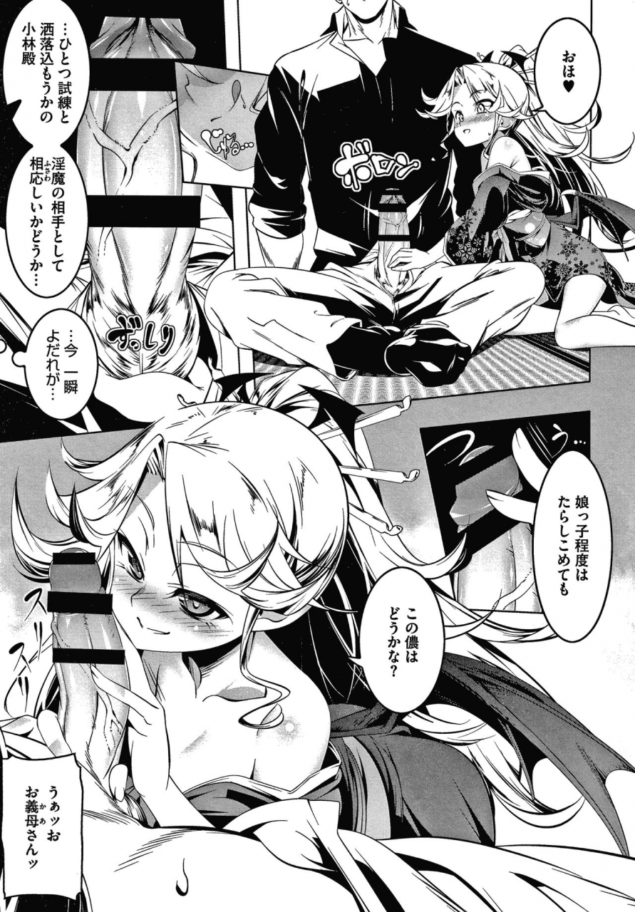 tanabe-kyou-love-petit-gate