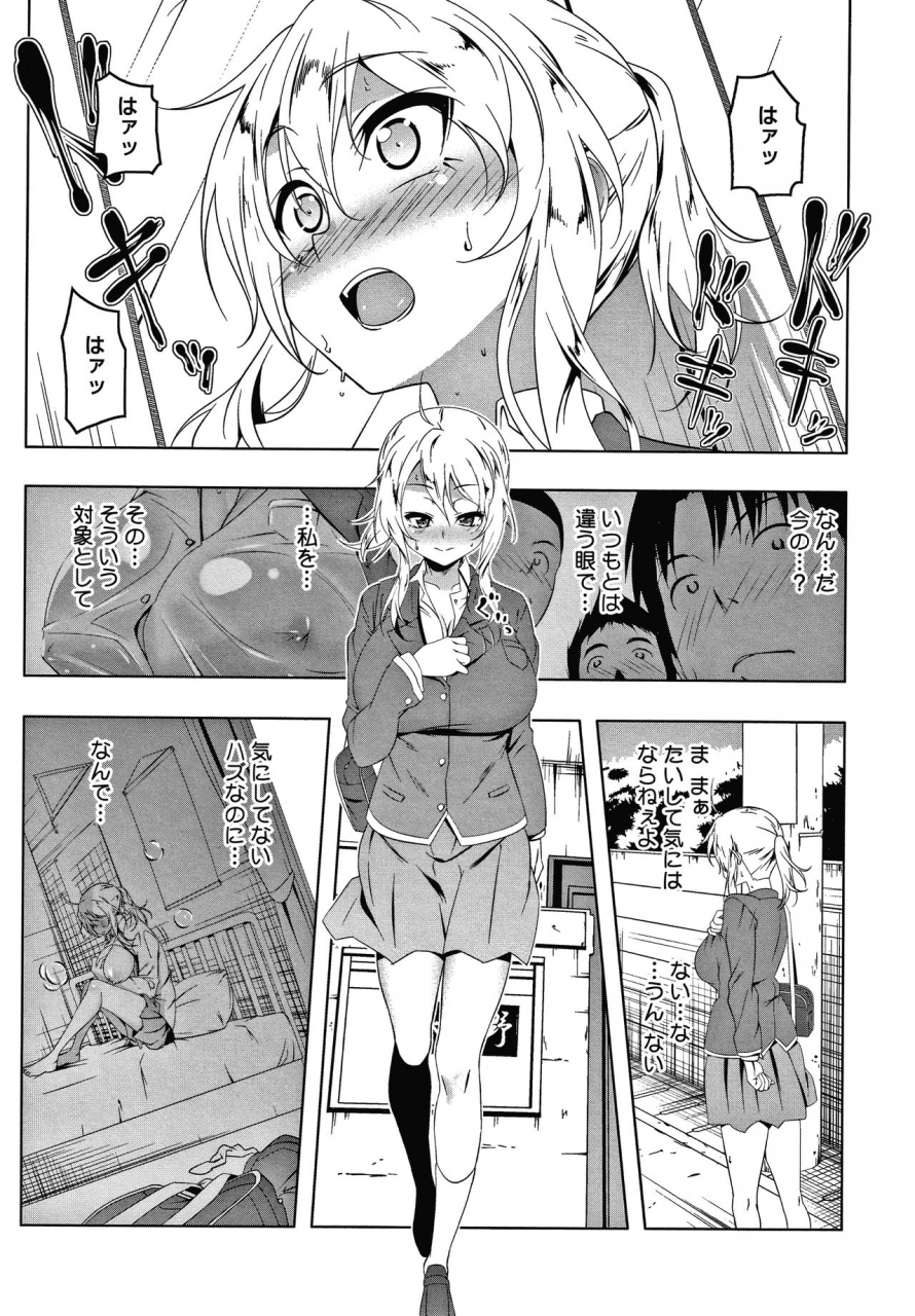 tanabe-kyou-love-petit-gate