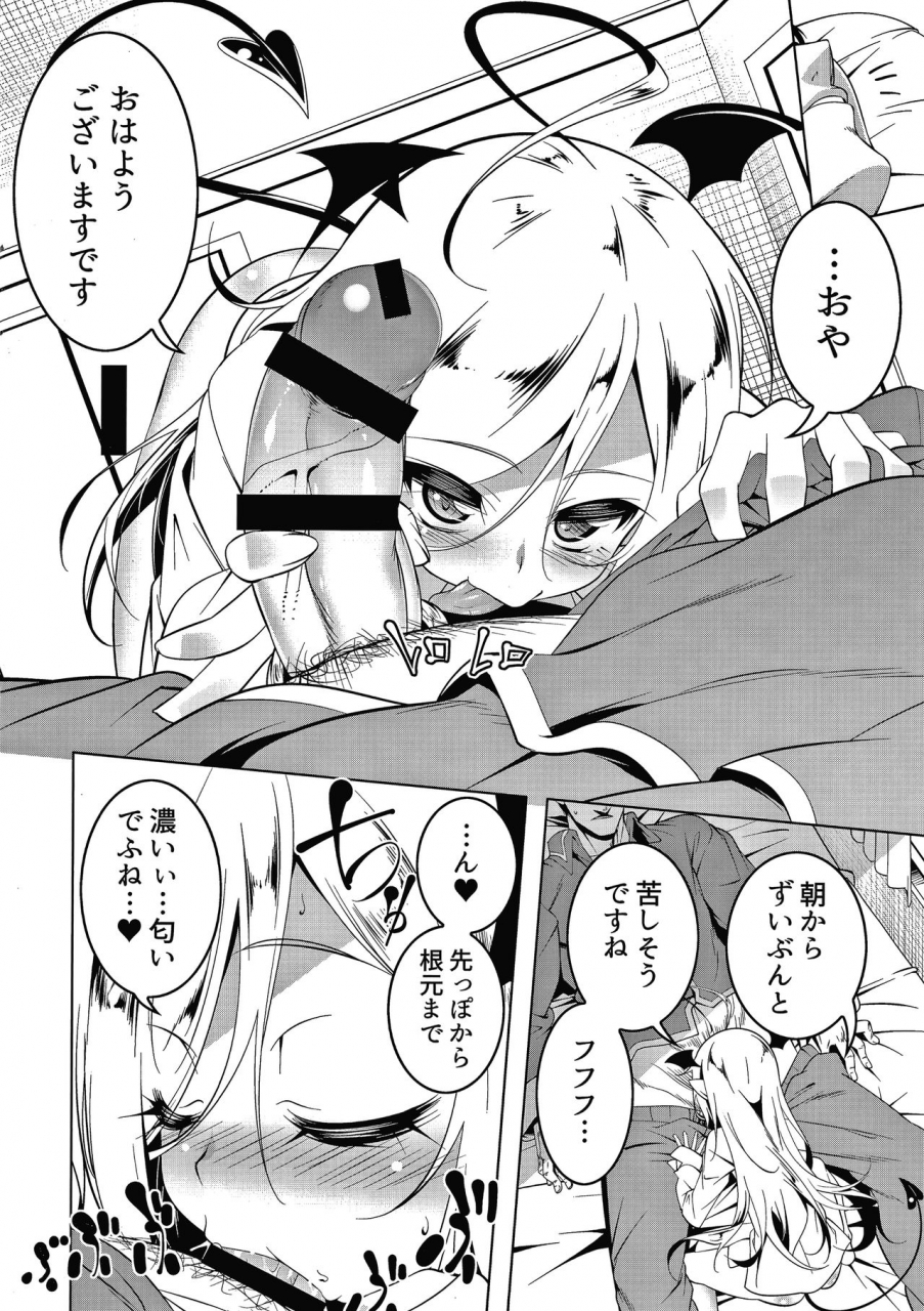 tanabe-kyou-love-petit-gate