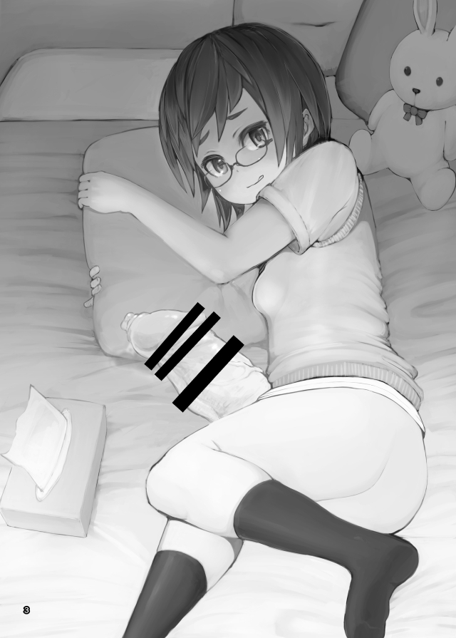 inuteikoku-mura-ikukon-shoujo-english-digital