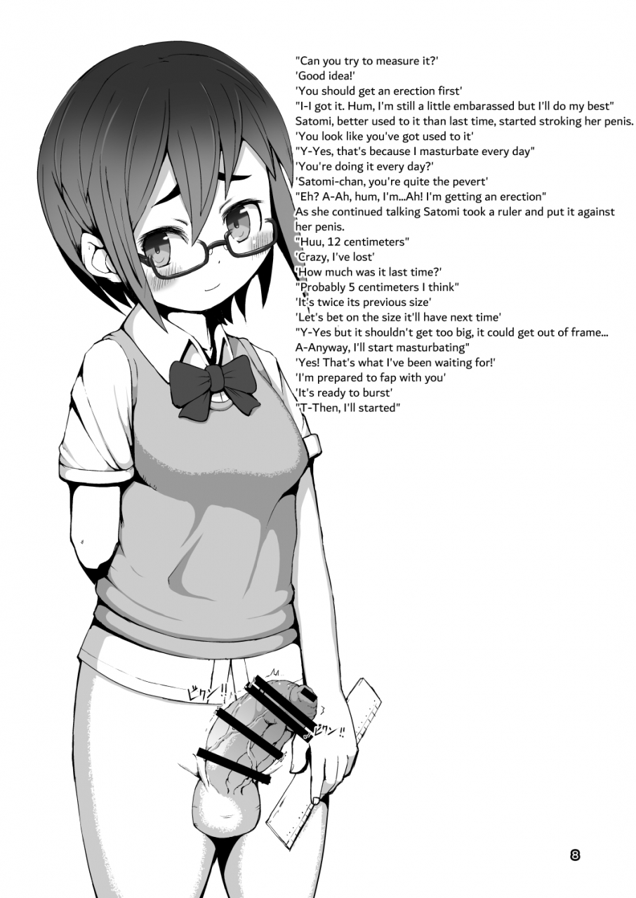 inuteikoku-mura-ikukon-shoujo-english-digital