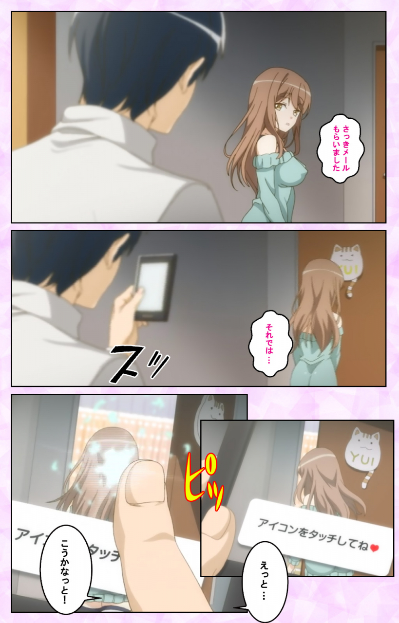 taniguchi-san-full-color-seijin-ban-tamashii-insert-complete-ban