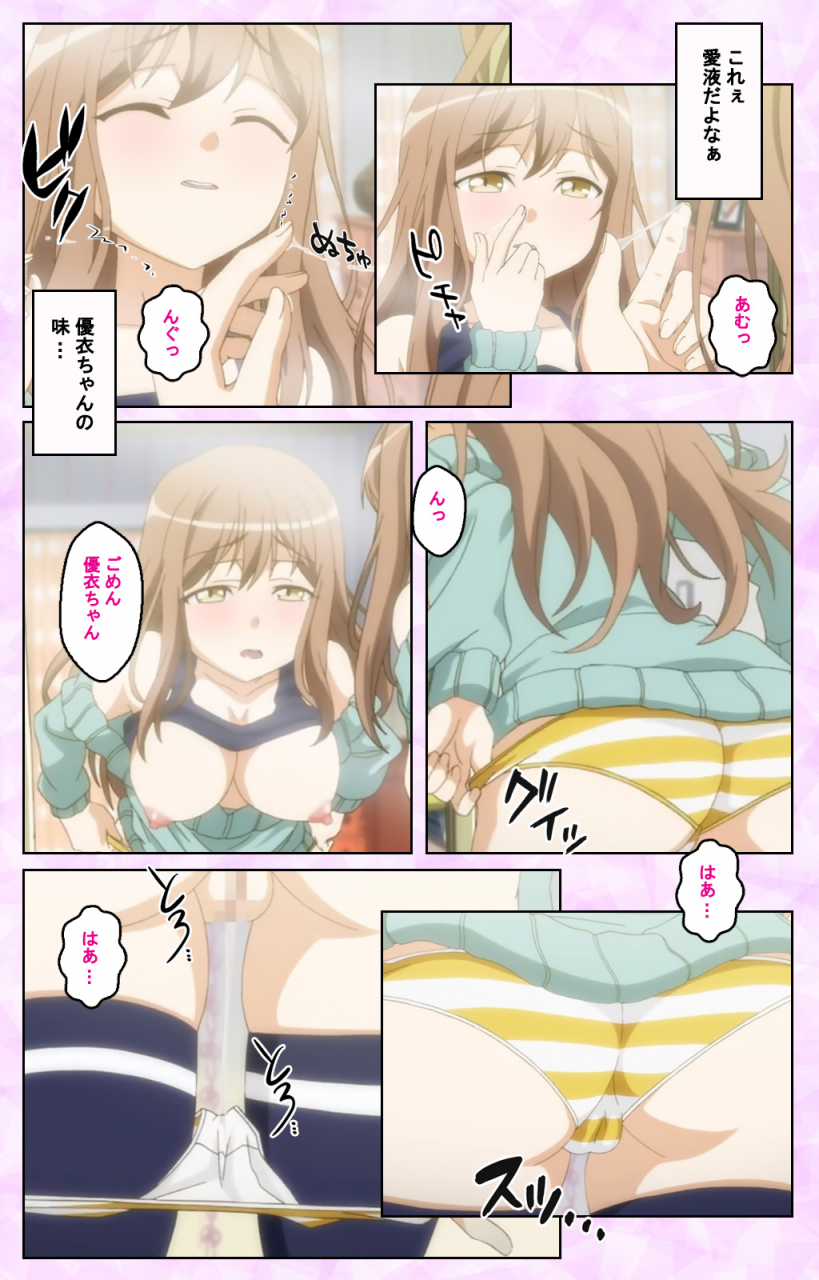 taniguchi-san-full-color-seijin-ban-tamashii-insert-complete-ban