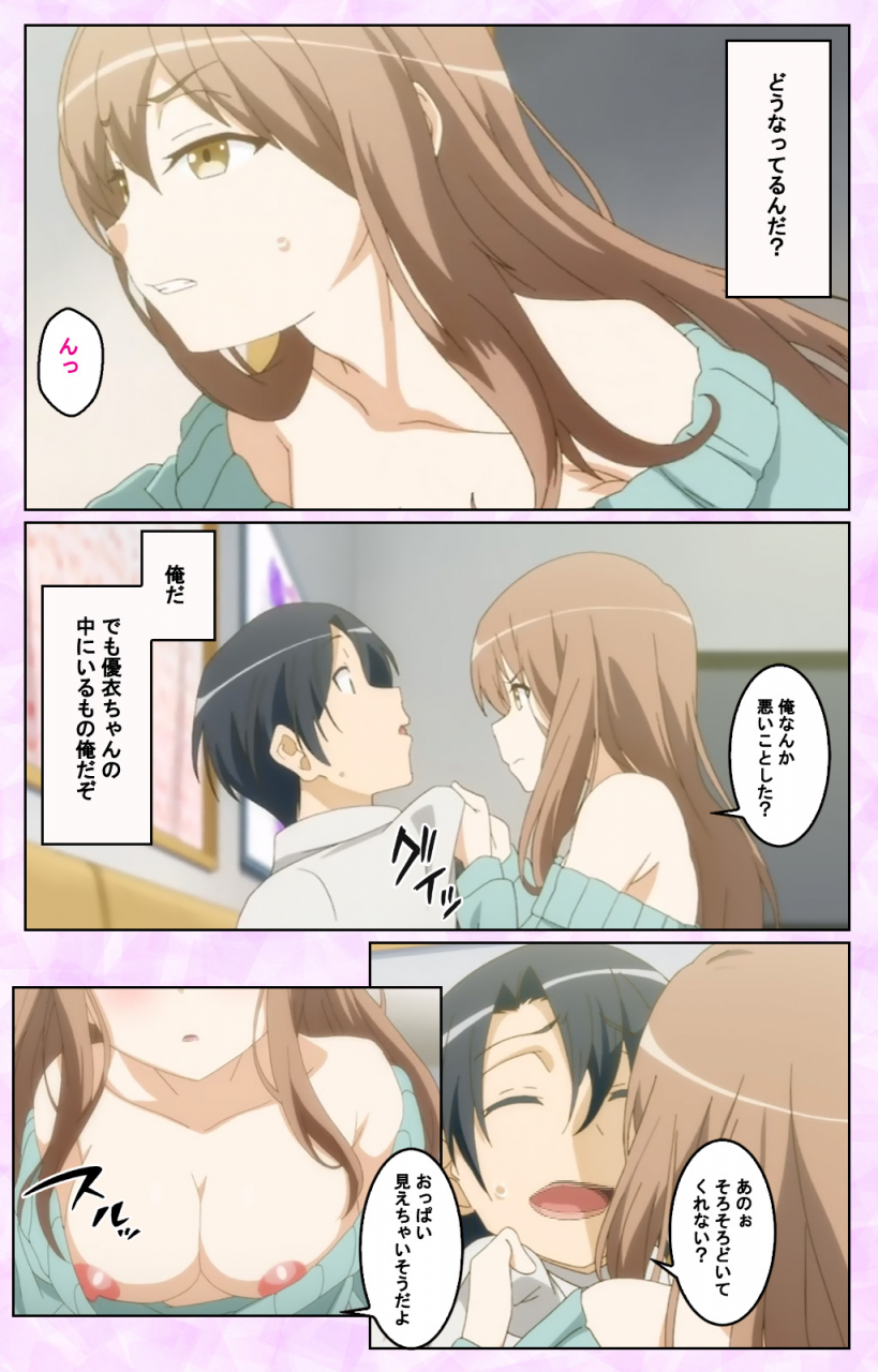 taniguchi-san-full-color-seijin-ban-tamashii-insert-complete-ban