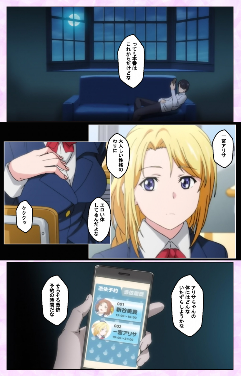 taniguchi-san-full-color-seijin-ban-tamashii-insert-complete-ban