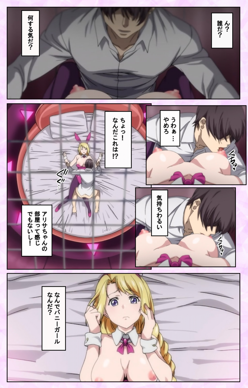 taniguchi-san-full-color-seijin-ban-tamashii-insert-complete-ban