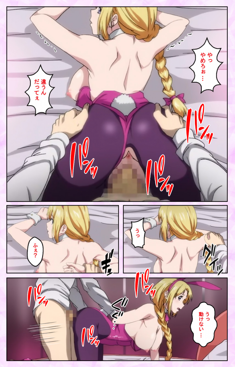 taniguchi-san-full-color-seijin-ban-tamashii-insert-complete-ban