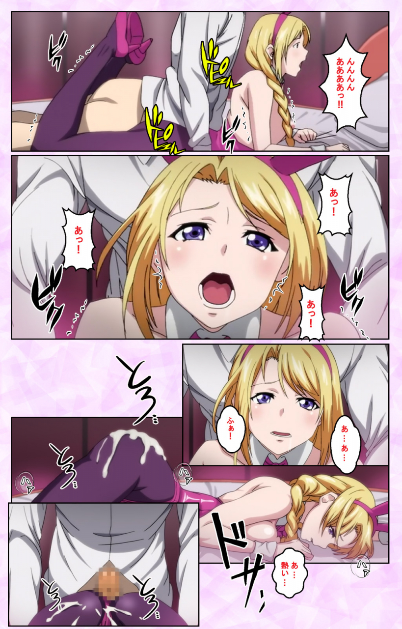 taniguchi-san-full-color-seijin-ban-tamashii-insert-complete-ban