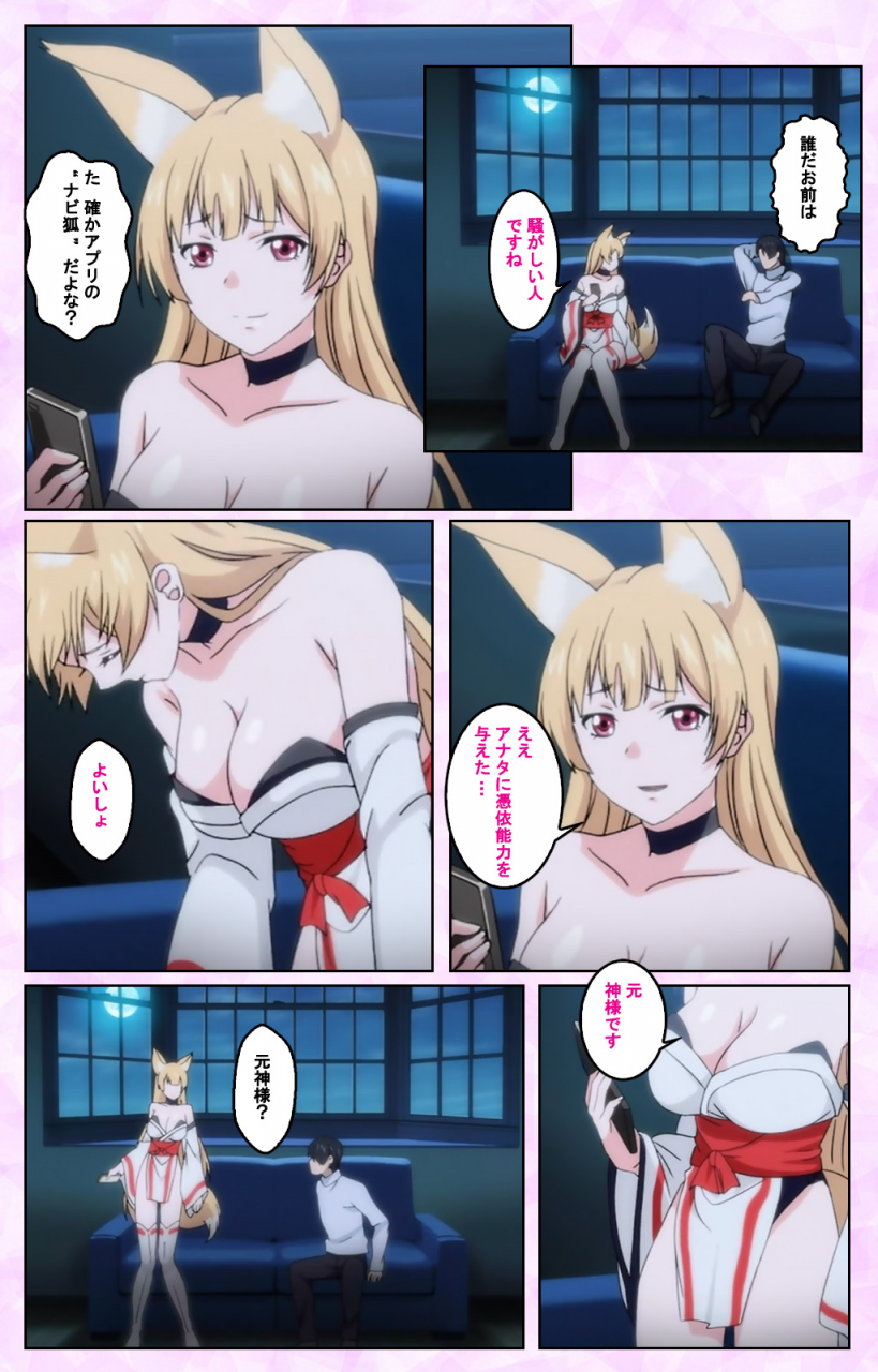 taniguchi-san-full-color-seijin-ban-tamashii-insert-complete-ban