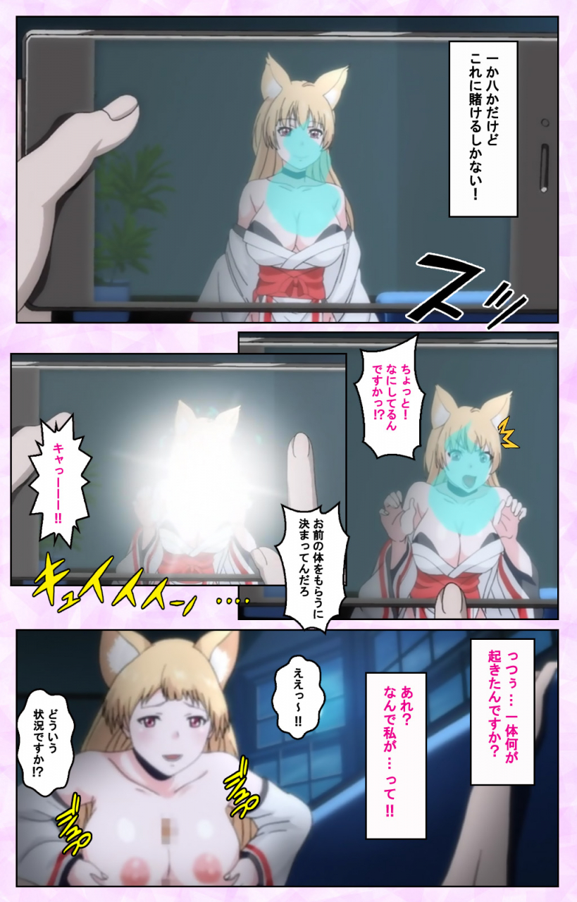 taniguchi-san-full-color-seijin-ban-tamashii-insert-complete-ban