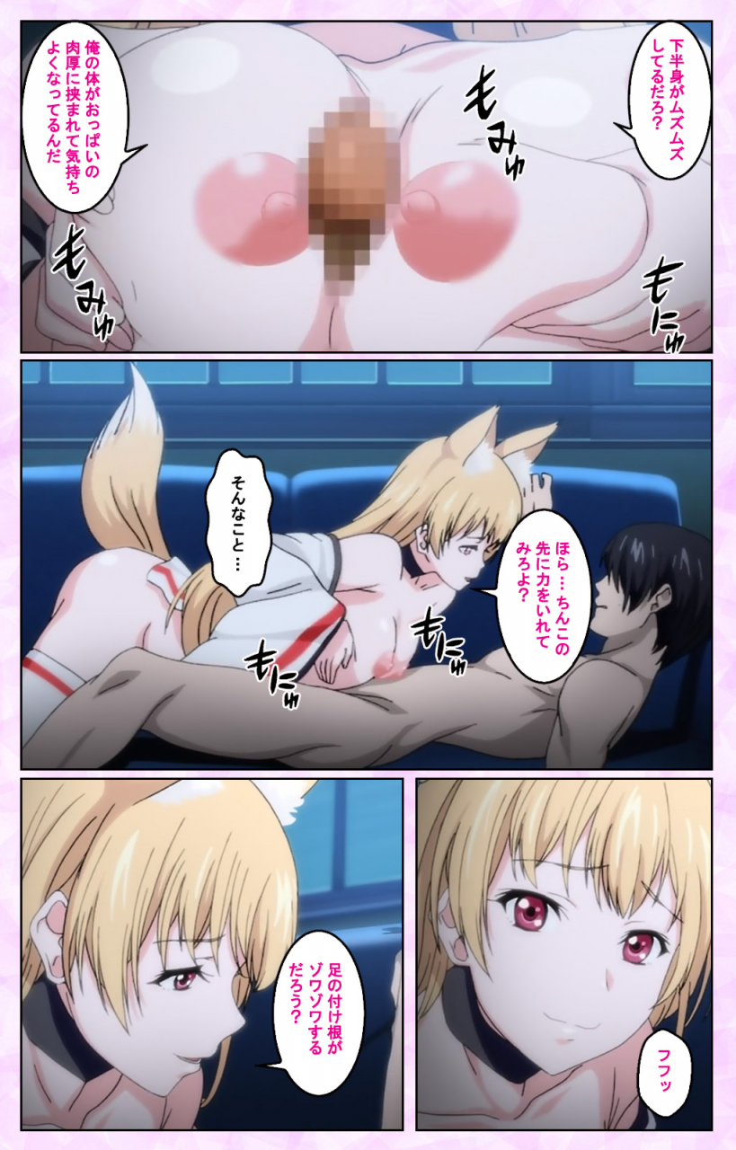 taniguchi-san-full-color-seijin-ban-tamashii-insert-complete-ban