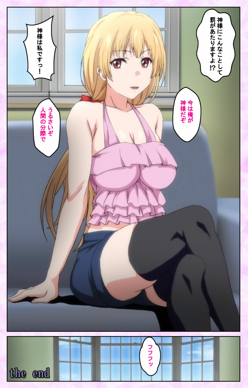 taniguchi-san-full-color-seijin-ban-tamashii-insert-complete-ban