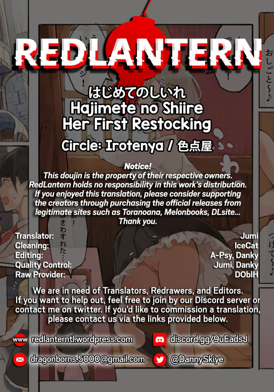 irotenya-hajimete-no-shiire-her-first-restocking-english-redlantern