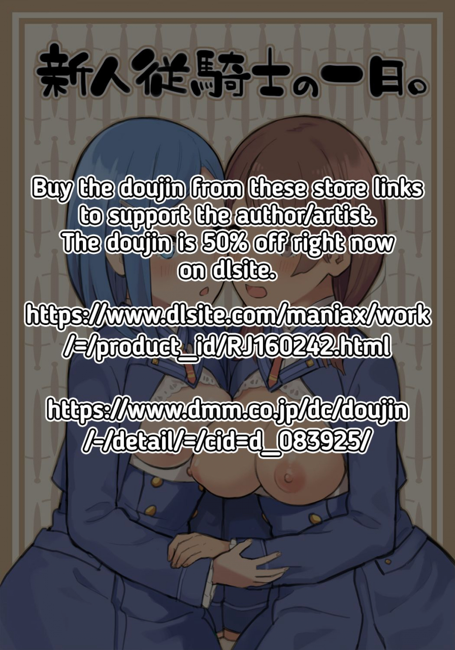 irotenya-shinjin-juukishi-no-ichinichi-a-day-in-the-life-of-a-new-esquire-english-redlantern