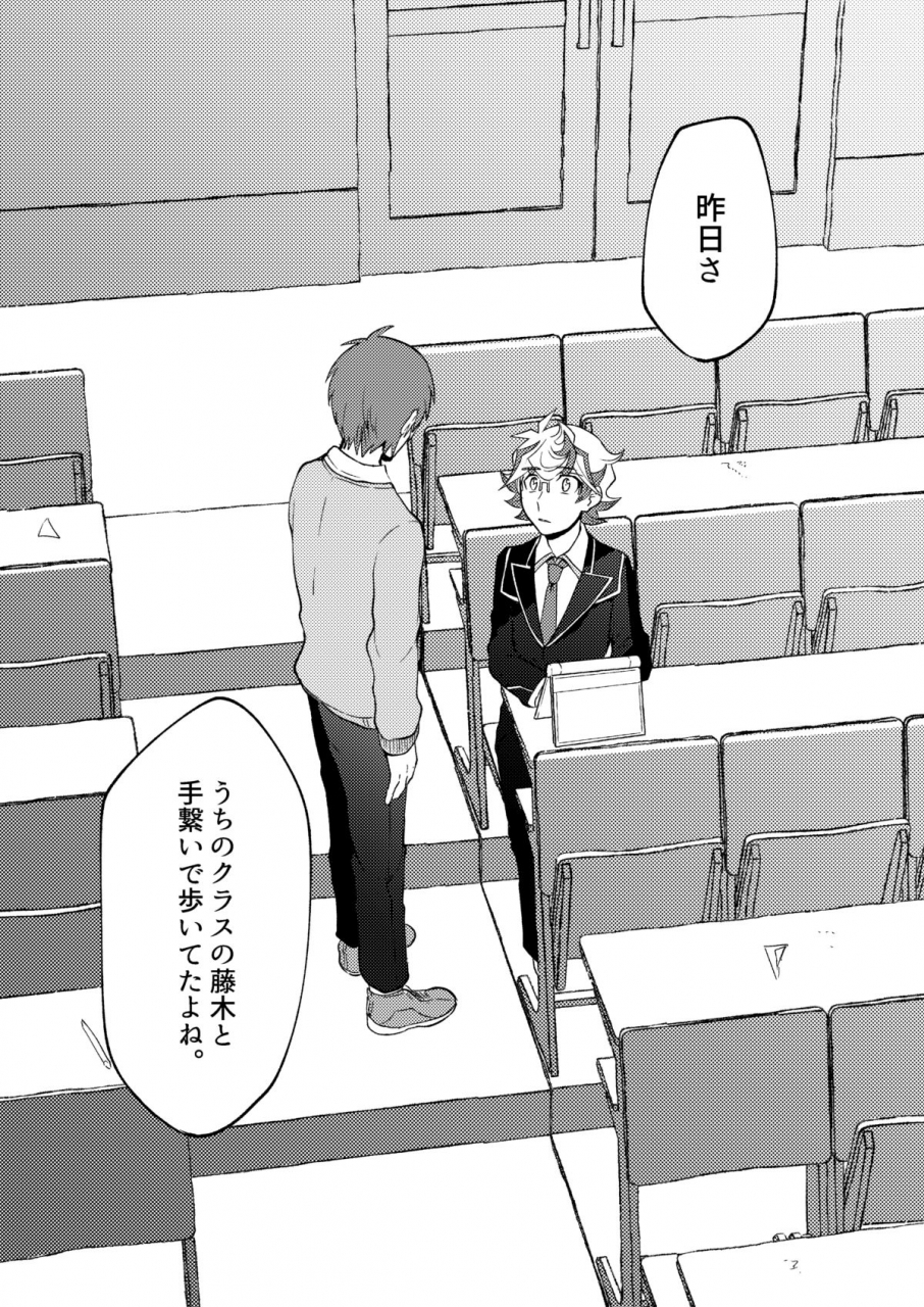 tanpopo-tanpo-po-ponta-te-o-tsunaide-sorekara-yu-gi-oh-vrains-digital