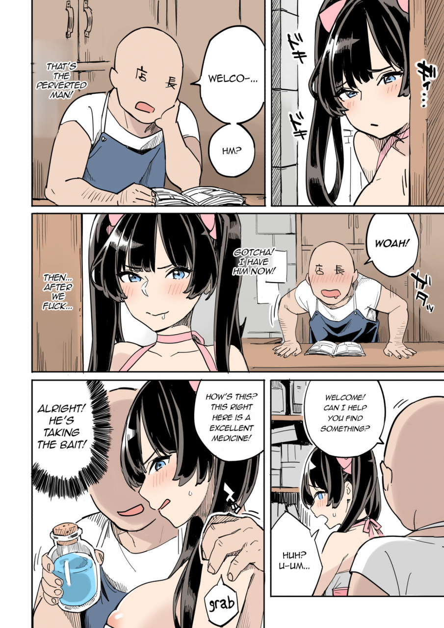 irotenya-shippai-otori-sousa-failure-investigation-bait-english-defski