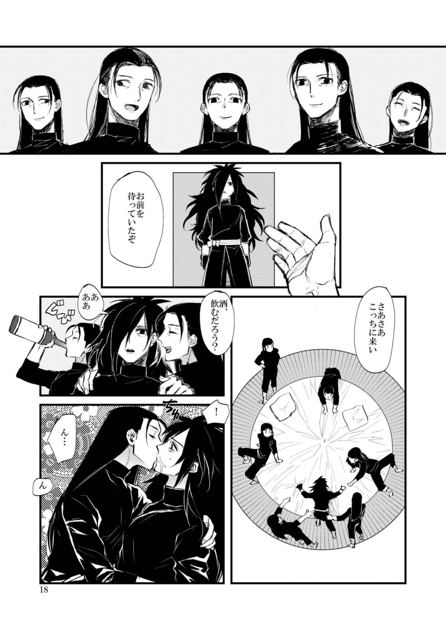 tatami-crusaders-kandagawa-yume-ga-mitai-naruto-digital