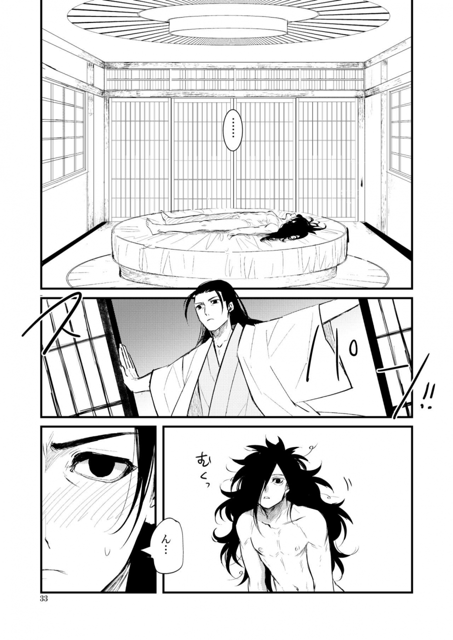 tatami-crusaders-kandagawa-yume-ga-mitai-naruto-digital