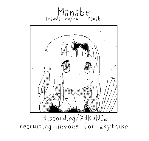 island-green-tsunapiko-bakunyuu-kuro-gal-oneshota-ecchi-english-manabe