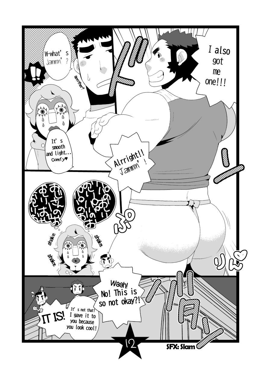 itachi-gokko-takezamurai-papa-shiri-2-ojisan-ga-yattekita-papa-shiri-2-uncle-came-over-english-iluvsatan-takezamurai-atm-digital