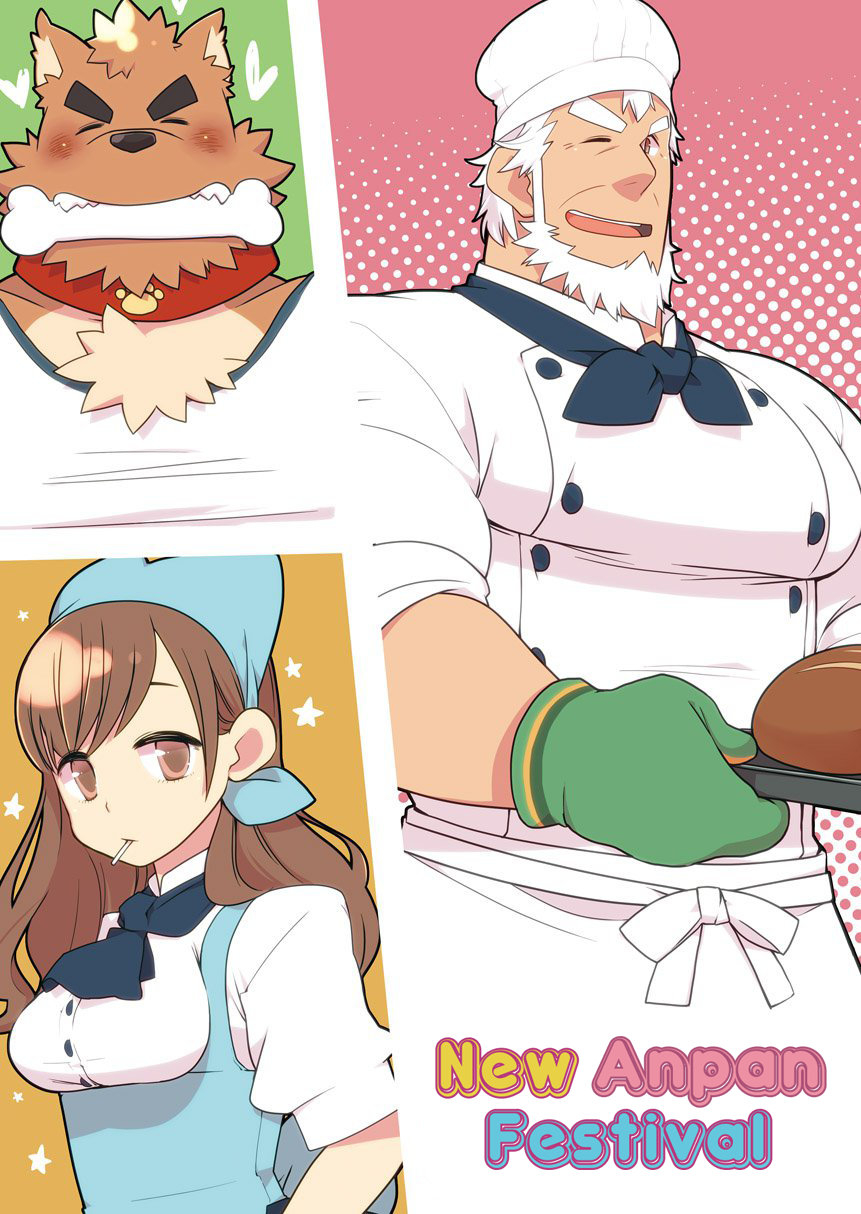 itachi-gokko-takezamurai-shin-anpan-festival-1-soreike-anpanman-english-digital