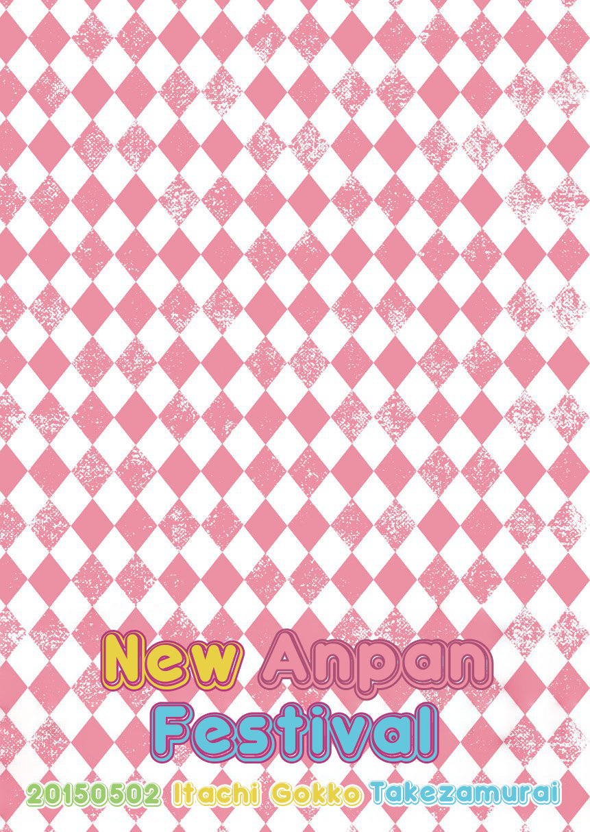 itachi-gokko-takezamurai-shin-anpan-festival-1-soreike-anpanman-english-digital