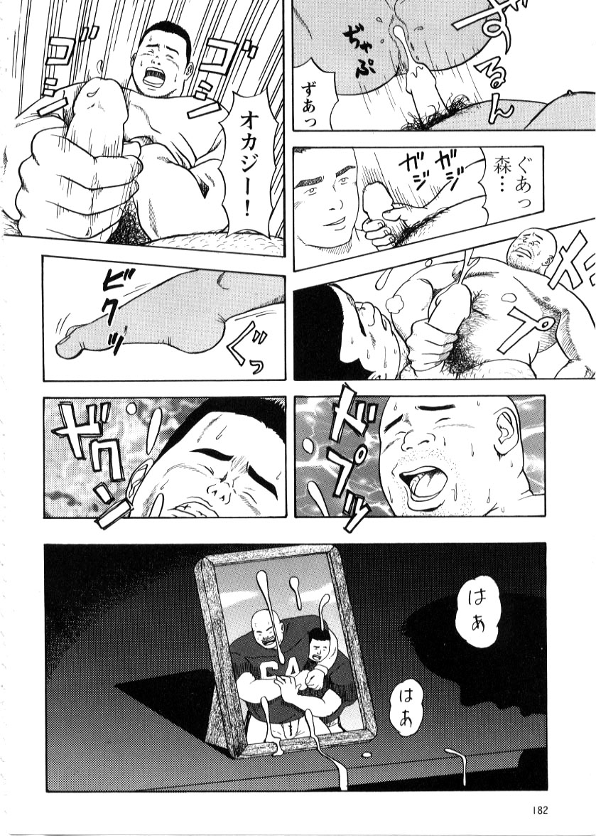 tatsumi-daigo-sunao-ni-na-re-naku-te