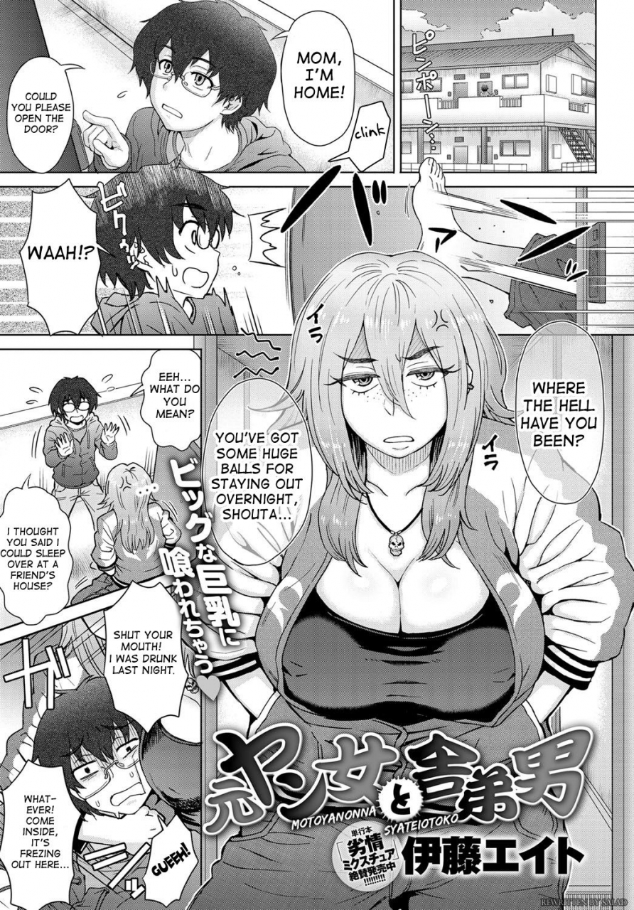 itou-eight-motoyan-onna-to-shatei-otoko-comic-anthurium-2016-05-english-rewrite