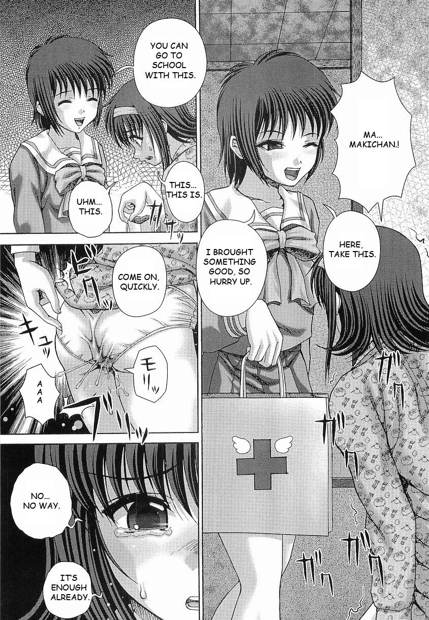 itou-bowin-english-toyo-translation