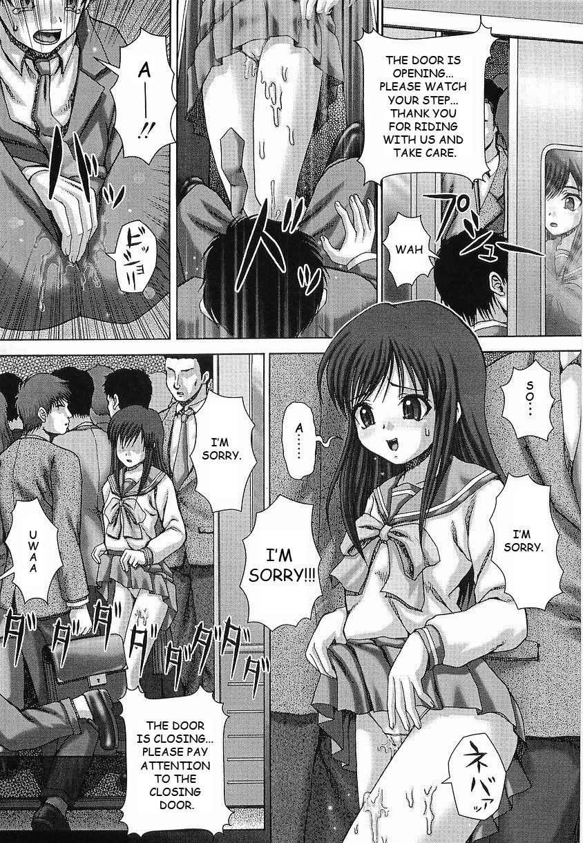 itou-bowin-english-toyo-translation