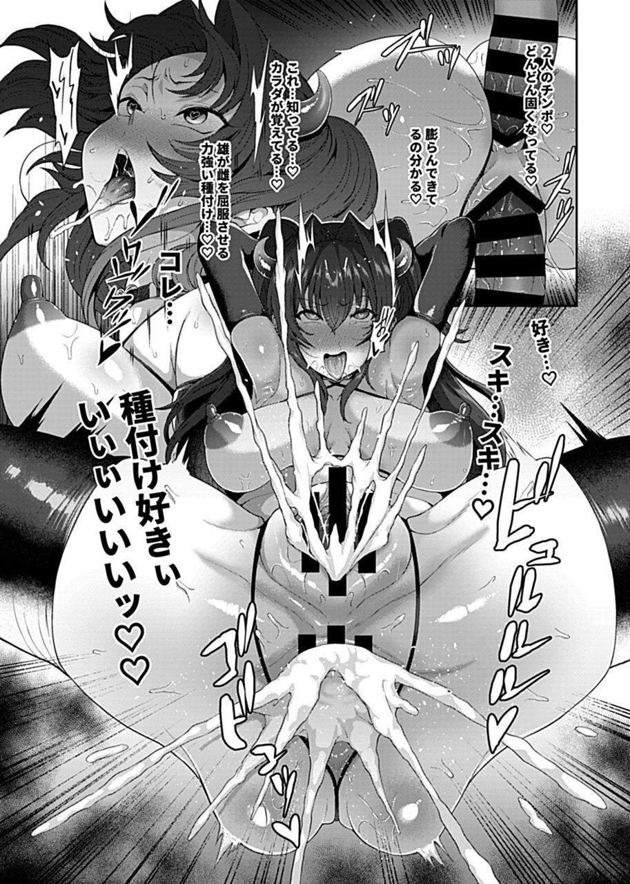 tawara-hiryuu-saimin-seikatsu-ijuuin-mai-hen-comic-gee-vol-2