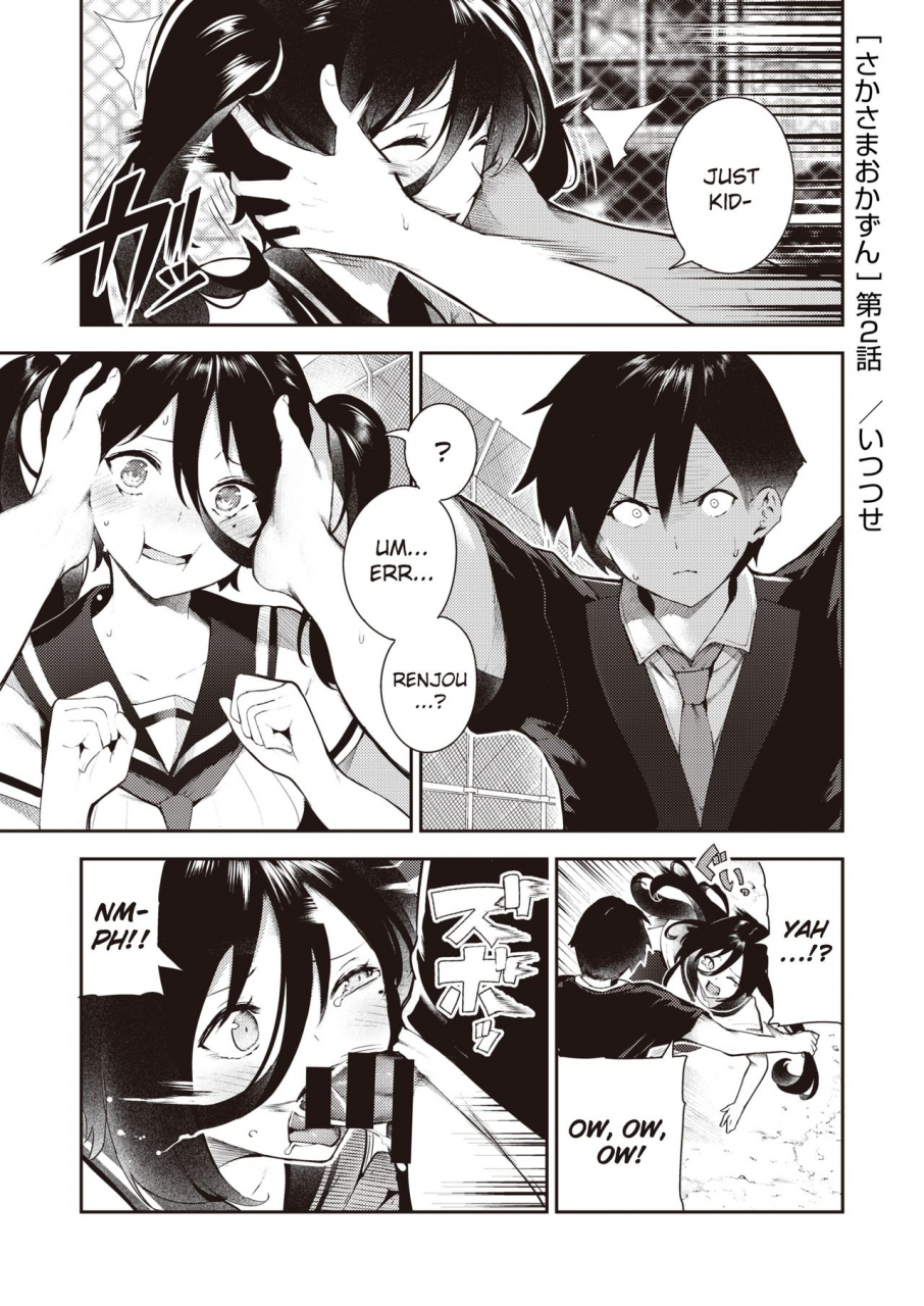 itsutsuse-sakasama-okazun-english-nhnl